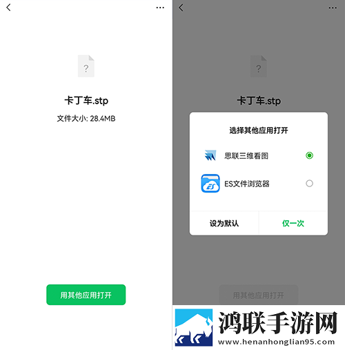 二对一商务生活2AR版下载,二对一商务生活2边缘计算加速版下载