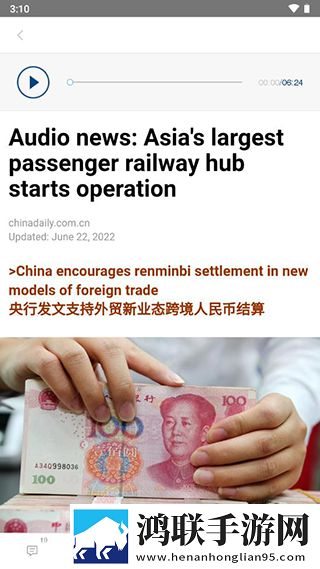 美国人免费观看高清电视软件免安装版下载,美国人免费观看高清电视软件打赏版支持下载