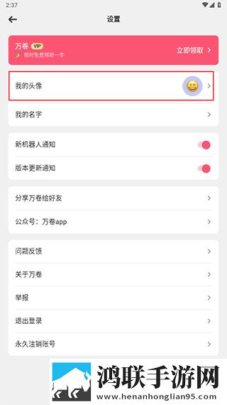 老牛影院在线观看免费下载电视剧超清版下载,老牛影院在线观看免费下载电视剧云收藏同步版下载