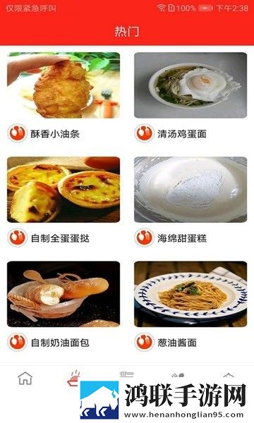 春雨直播安装包省流版下载,春雨直播安装包省流量极速版下载