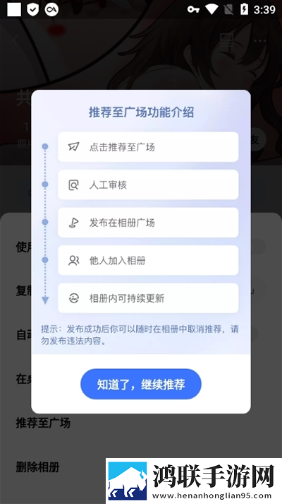 专找老阿姨找老**搞笑视频互动版下载,专找老阿姨找老**搞笑视频图标包版图标大变样下载