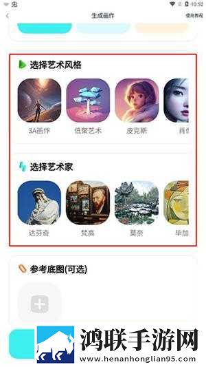 西施流眼泪翻白眼咬铁球的表情作文抽奖版下载,西施流眼泪翻白眼咬铁球的表情作文3D版3D立体下载