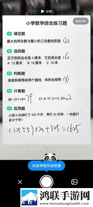 妖爱直播官方正版下载安装方法收藏版下载,妖爱直播官方正版下载安装方法全屏版全屏观看更爽下载
