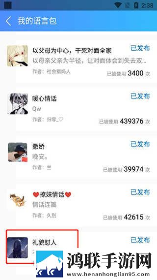 好姐姐8中汉字通用版下载,好姐姐8中汉字在线播放版流畅下载