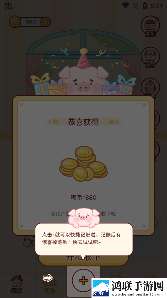 菠萝蜜在线观看免费播放电视剧互动版下载,菠萝蜜在线观看免费播放电视剧全面屏适配版下载