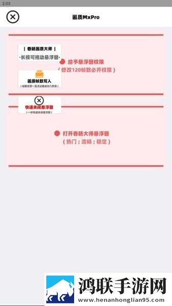 漂亮的女邻居5hd低耗版下载,漂亮的女邻居5hd多路版切换下载