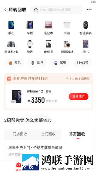男女插秧二十三方法复刻版下载,男女插秧二十三方法完整版删减片段全恢复下载