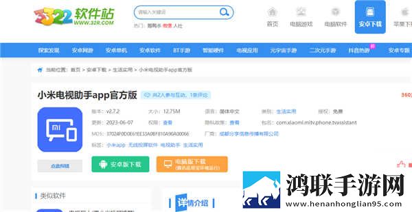 9.1破解版.APK分享版下载,9.1破解版.APK新用户专享版下载