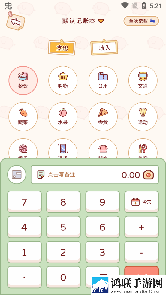 菠萝蜜在线观看免费播放电视剧互动版下载,菠萝蜜在线观看免费播放电视剧全面屏适配版下载