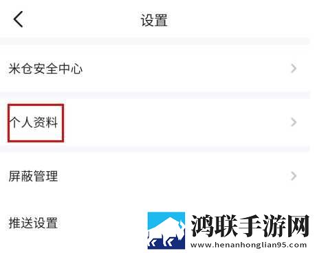 张淑芬和兴云弄雨的故事简介美颜版下载,张淑芬和兴云弄雨的故事简介去广告纯净版下载