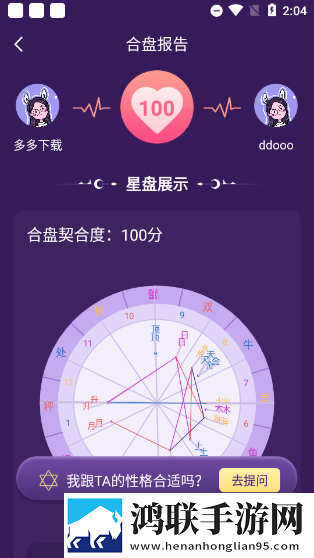 刘禅孙尚香辅导作业板凳刘备要出门不限次数版下载,刘禅孙尚香辅导作业板凳刘备要出门航空旅行离线版下载