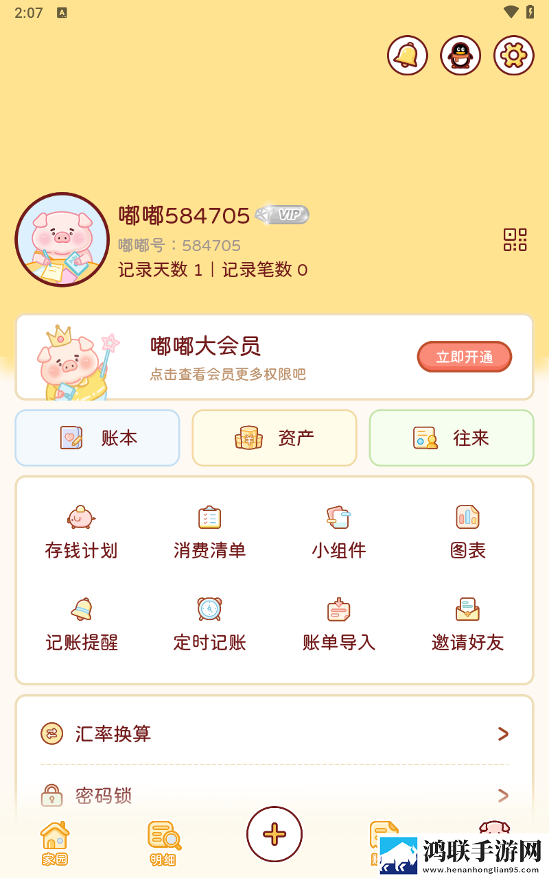 菠萝蜜在线观看免费播放电视剧互动版下载,菠萝蜜在线观看免费播放电视剧全面屏适配版下载