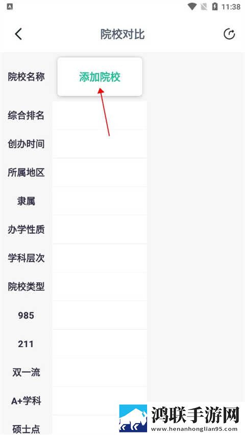 九幺黄9·1安装免安装版下载,九幺黄9·1安装短剧版节奏快下载