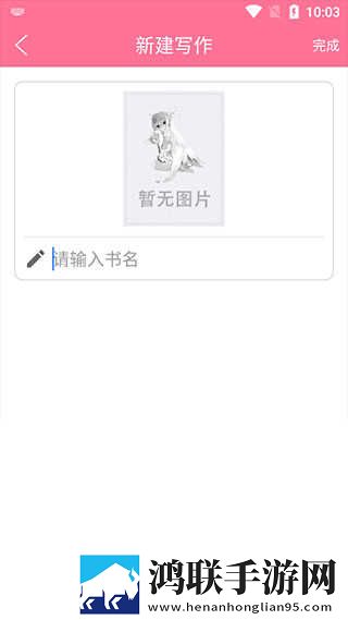 免费的行情网站www网页版年度版下载,免费的行情网站www网页版最新热播剧集版下载