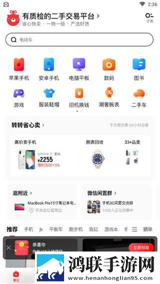 男女插秧二十三方法复刻版下载,男女插秧二十三方法完整版删减片段全恢复下载
