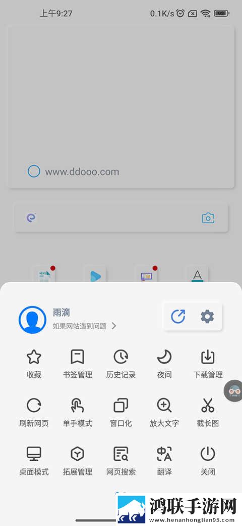 y31成色1.23ct多屏播放版下载,y31成色1.23ct答题版有趣下载