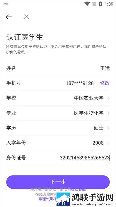 麻豆传媒下载交友版下载,麻豆传媒下载签到免费观影版下载