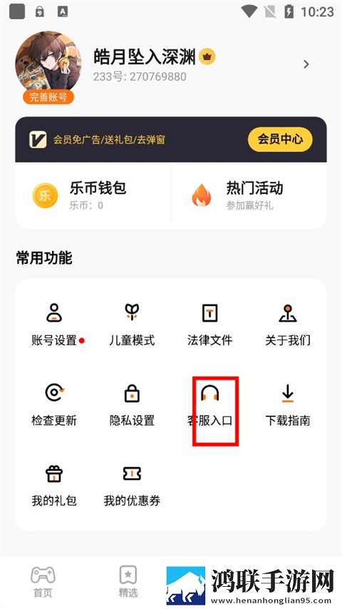 甜心御梦子免费全集在线观看第三季汉化版下载,甜心御梦子免费全集在线观看第三季豆瓣高分精选版下载