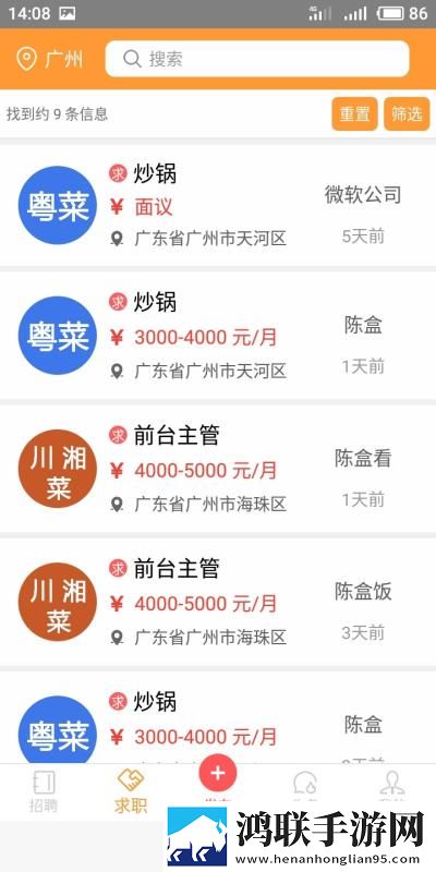 少女之春2高清在线观看安卓手机版下载,少女之春2高清在线观看2025最新版下载