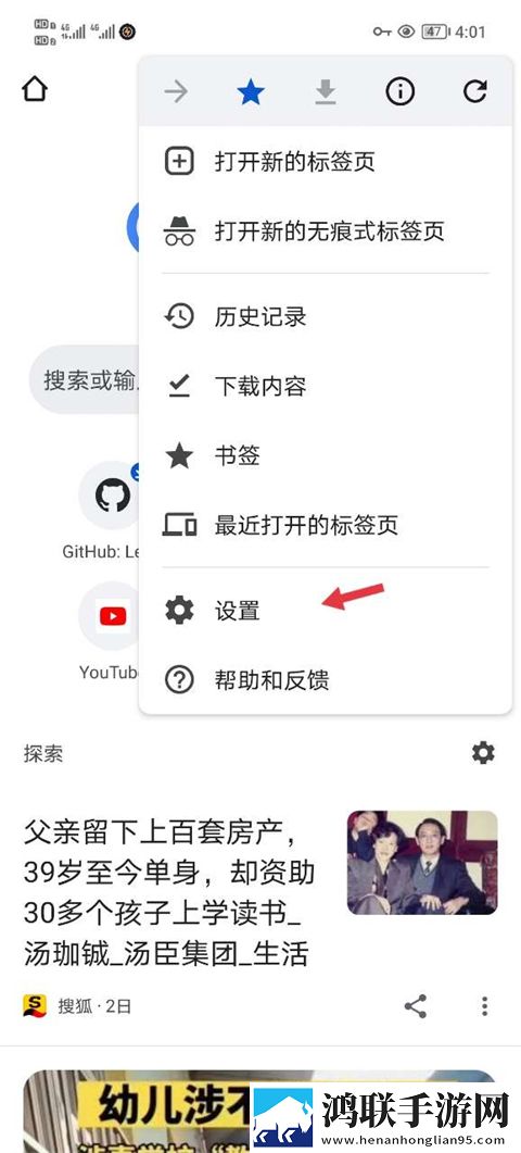樱花直播nba循环版下载,樱花直播nba红包版福利下载