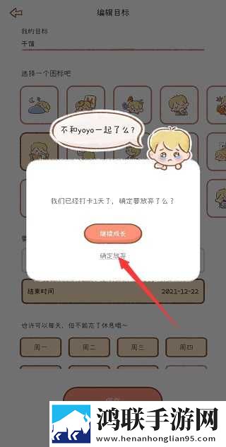 怎么骗妹妹玩亲密的游戏年度版下载,怎么骗妹妹玩亲密的游戏本地视频智能管理版下载