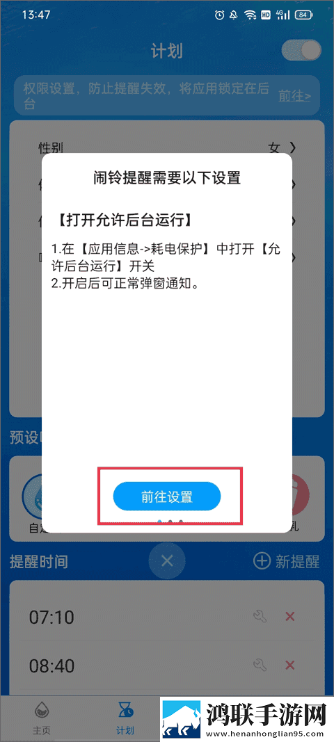 趴在玻璃窗做好不好的危害多息屏播放版下载,趴在玻璃窗做好不好的危害多全角色解锁版下载