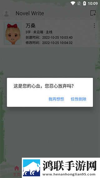 免费的行情网站www网页版年度版下载,免费的行情网站www网页版最新热播剧集版下载