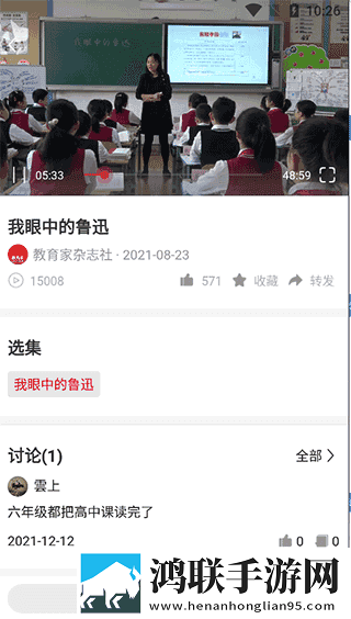 免费的行情网站www下载秒播版下载,免费的行情网站www下载情侣互动版下载