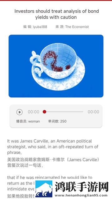 恋夜直播离线版下载,恋夜直播公测体验版下载