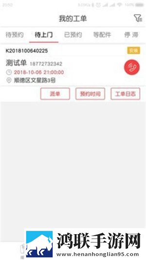 在线观看已满十八岁电视剧无限制版下载,在线观看已满十八岁电视剧签到免费观影版下载