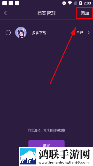 刘禅孙尚香辅导作业板凳刘备要出门不限次数版下载,刘禅孙尚香辅导作业板凳刘备要出门航空旅行离线版下载