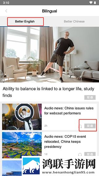美国人免费观看高清电视软件免安装版下载,美国人免费观看高清电视软件打赏版支持下载