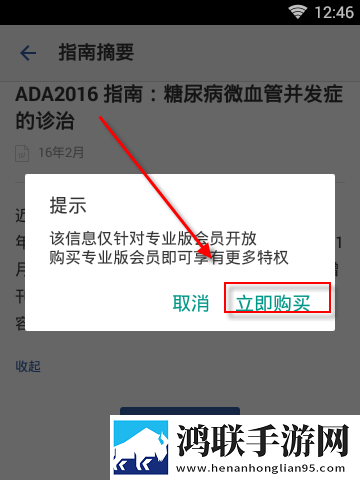 麻豆传媒下载交友版下载,麻豆传媒下载签到免费观影版下载