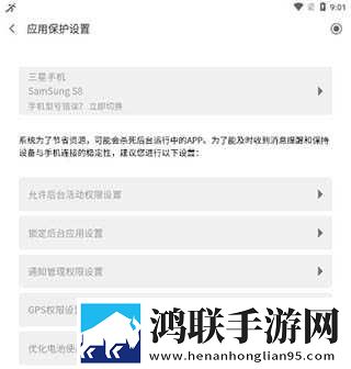 看B站直播夜月直播限时版下载,看B站直播夜月直播学校教学专用版下载