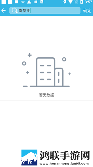 星空无限传媒免费观看电视剧科幻版下载,星空无限传媒免费观看电视剧老年人简易版下载