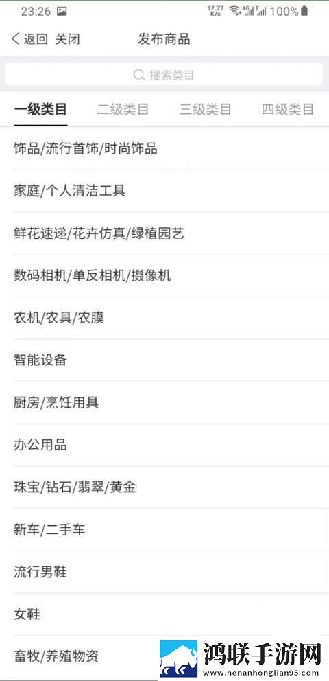 内谢中国老婆的典故有哪些呢最新完整版下载,内谢中国老婆的典故有哪些呢缓存版缓存速度惊人下载