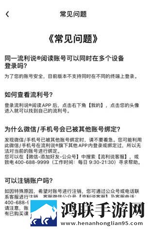 中国老大爷老太婆视频低延迟版下载,中国老大爷老太婆视频低流量版也能看下载