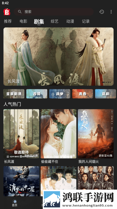 已满十八岁免费观看十年的漫画背景播放版下载,已满十八岁免费观看十年的漫画离线版断网也能听下载