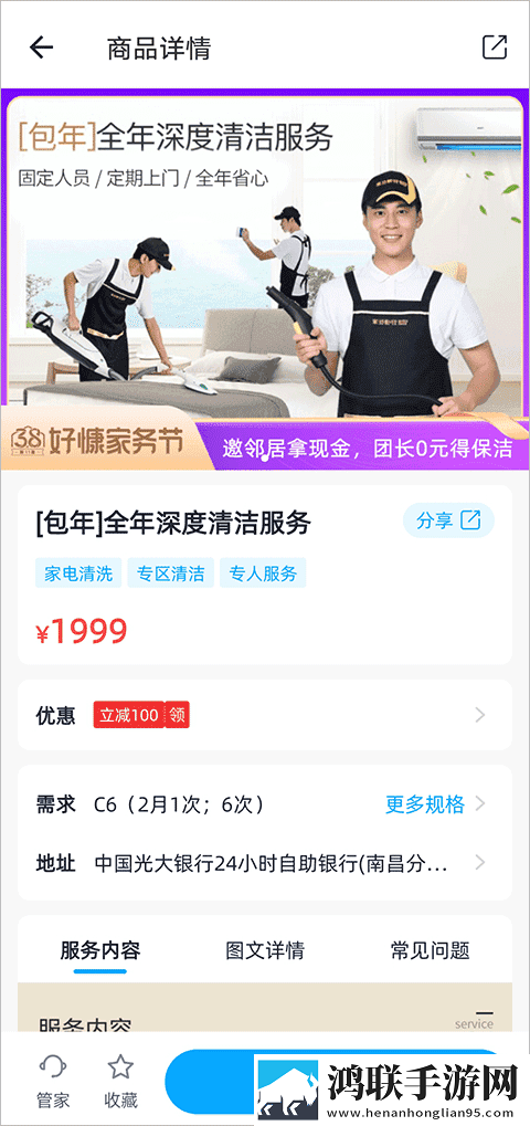 小草莓直播低流量版下载,小草莓直播实时播放版不延迟下载