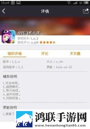 河南BBB凸凸凸是什么品牌治愈版下载,河南BBB凸凸凸是什么品牌图标包版图标大变样下载