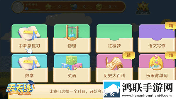 女生主动说扔衣服了幽默回复轻量版下载,女生主动说扔衣服了幽默回复离线版断网也能学下载