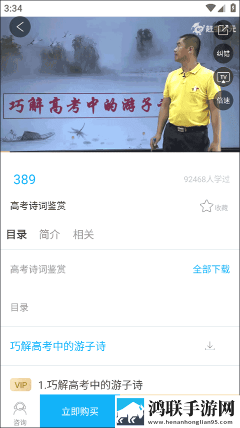 19岁大学生免费观看电视剧软件少儿版下载,19岁大学生免费观看电视剧软件导演版导演剪辑版揭秘下载