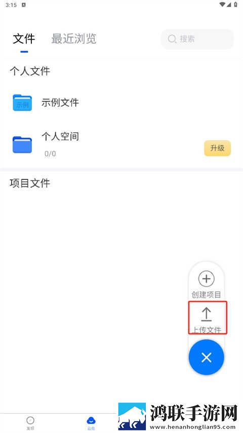 二对一商务生活2AR版下载,二对一商务生活2边缘计算加速版下载