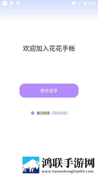 三亚在线观看免费高清软件即点即播版下载,三亚在线观看免费高清软件修复版感动哭了下载