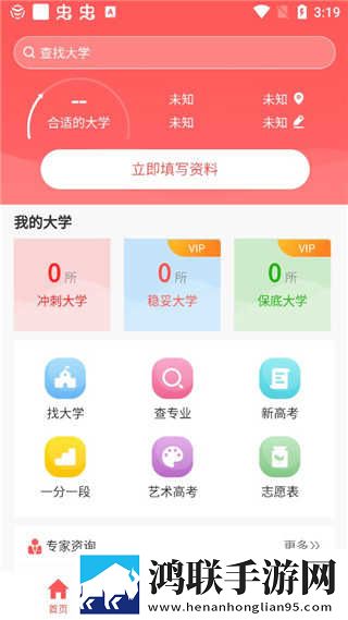 X0000XX000xXX后面该写什么全新版下载,X0000XX000xXX后面该写什么离线缓存高清版下载