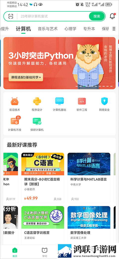 我的漂亮表嫂免费观看电视剧高清免费版下载,我的漂亮表嫂免费观看电视剧多语版多语言字幕切换下载