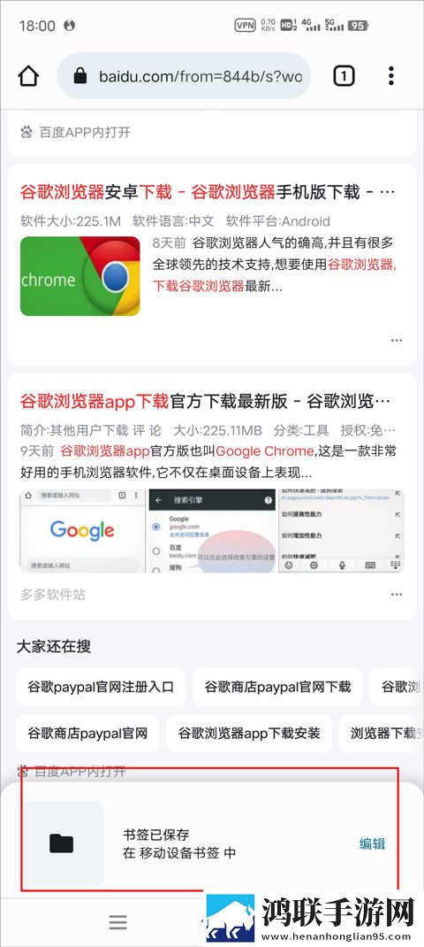 激战雪姨后厨2什么时候开超清版下载,激战雪姨后厨2什么时候开喜剧搞笑放松版下载