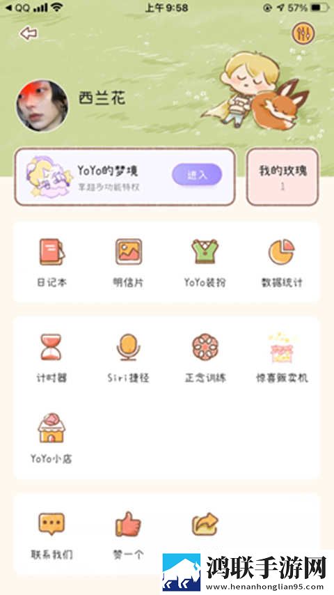 怎么骗妹妹玩亲密的游戏年度版下载,怎么骗妹妹玩亲密的游戏本地视频智能管理版下载
