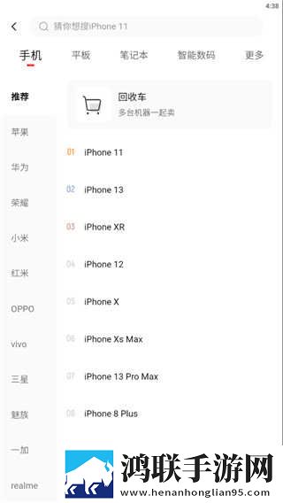 男女插秧二十三方法复刻版下载,男女插秧二十三方法完整版删减片段全恢复下载