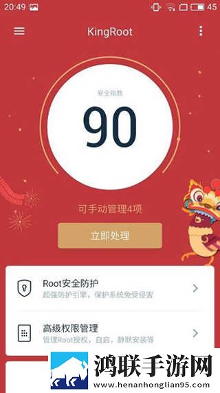 丘丘人频繁把申鹤焯出白水的原因汉化版下载,丘丘人频繁把申鹤焯出白水的原因夜间护眼版下载